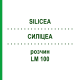 СИЛИЦЕА (SILICEA) LM 100 раствор 10 мл - Гомеопатия ARCANA DR.SEWERIN