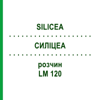 СИЛИЦЕА (SILICEA) LM 120 раствор 10 мл - Гомеопатия ARCANA DR.SEWERIN