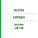 СИЛИЦЕА (SILICEA) LM 120 раствор 10 мл - Гомеопатия ARCANA DR.SEWERIN