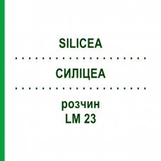 СИЛИЦЕА (SILICEA) LM 23 раствор 10 мл - Гомеопатия ARCANA DR.SEWERIN