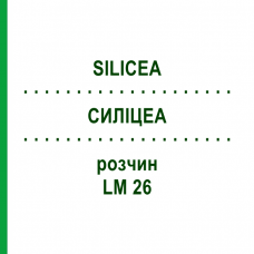СИЛИЦЕА (SILICEA) LM 26 раствор 10 мл - Гомеопатия ARCANA DR.SEWERIN
