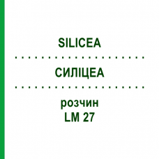 СИЛИЦЕА (SILICEA) LM 27 раствор 10 мл - Гомеопатия ARCANA DR.SEWERIN
