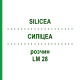 СИЛИЦЕА (SILICEA) LM 28 раствор 10 мл - Гомеопатия ARCANA DR.SEWERIN