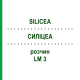 СИЛИЦЕА (SILICEA) LM 3 раствор 10 мл - Гомеопатия ARCANA DR.SEWERIN