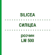 СИЛИЦЕА (SILICEA) LM 500 раствор 10 мл - Гомеопатия ARCANA DR.SEWERIN