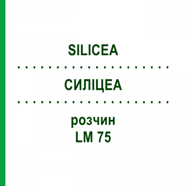 СИЛІЦЕА (SILICEA) LM 75 розчин 10 мл - Гомеопатія ARCANA DR.SEWERIN