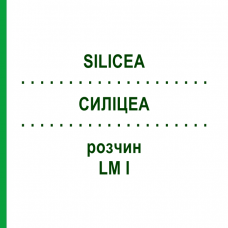 СИЛИЦЕА (SILICEA) LM I раствор 10 мл - Гомеопатия DHU