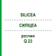 СИЛИЦЕА (SILICEA) Q 23 раствор 15 мл - Гомеопатия GUDJONS