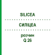 СИЛИЦЕА (SILICEA) Q 26 раствор 15 мл - Гомеопатия GUDJONS