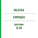 СИЛИЦЕА (SILICEA) Q 28 раствор 15 мл - Гомеопатия GUDJONS