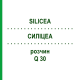 СИЛИЦЕА (SILICEA) Q 30 раствор 15 мл - Гомеопатия GUDJONS