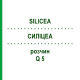 СИЛИЦЕА (SILICEA) Q 5 раствор 15 мл - Гомеопатия GUDJONS