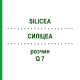 СИЛИЦЕА (SILICEA) Q 7 раствор 15 мл - Гомеопатия GUDJONS