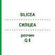 СИЛИЦЕА (SILICEA) Q 8 раствор 15 мл - Гомеопатия GUDJONS