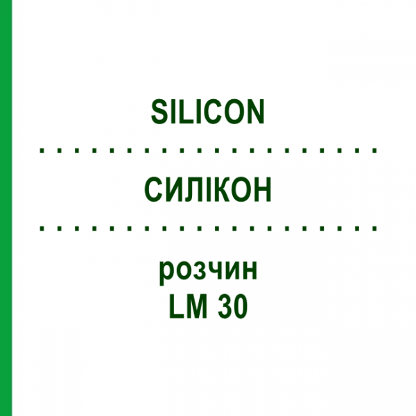 СИЛИКОН (SILICON) LM 30 раствор 10 мл - Гомеопатия ARCANA DR.SEWERIN