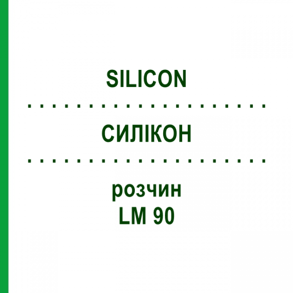СИЛИКОН (SILICON) LM 90 раствор 10 мл - Гомеопатия ARCANA DR.SEWERIN