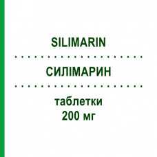 СИЛИМАРИН (SILIMARIN) 200 мг таблетки 30 шт - Силимарин ELLEVA PHARMA