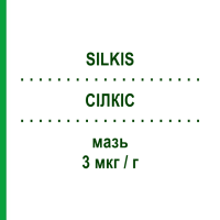СІЛКІС (SILKIS) 3 мкг/г мазь 30 г - Кальцитріол GALDERMA