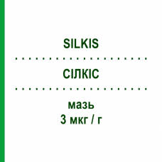 СИЛКИС (SILKIS) 3 мкг/г мазь 30 г - Кальцитриол GALDERMA