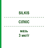 СІЛКІС (SILKIS) 3 мкг/г мазь 100 г - Кальцитріол EURIMPHARM