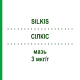 СІЛКІС (SILKIS) 3 мкг/г мазь 100 г - Кальцитріол EURIMPHARM