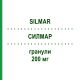 СИЛМАР (SILMAR) 200 мг гранулы 30 шт - Силимарин PHARMABER
