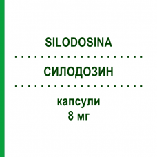 СИЛОДОЗИН (SILODOSINA) 8 мг капсулы 30 шт - Силодозин DOC GENERICI