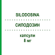 СИЛОДОЗИН (SILODOSINA) 8 мг капсулы 30 шт - Силодозин EG