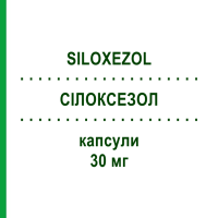 СІЛОКСЕЗОЛ (SILOXEZOL) 30 мг капсули 28 шт - Дулоксетин S.F.GROUP