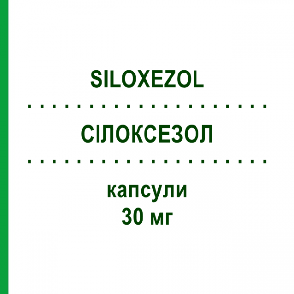 СІЛОКСЕЗОЛ (SILOXEZOL) 30 мг капсули 28 шт - Дулоксетин S.F.GROUP