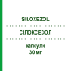 СІЛОКСЕЗОЛ (SILOXEZOL) 30 мг капсули 28 шт - Дулоксетин S.F.GROUP
