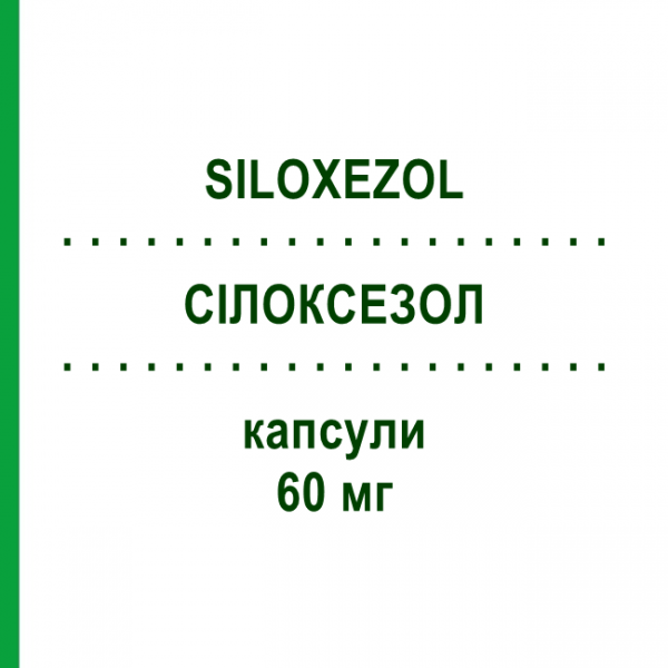 СІЛОКСЕЗОЛ (SILOXEZOL) 60 мг капсули 28 шт - Дулоксетин S.F.GROUP