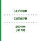 СИЛФИУМ (SILPHIUM) LM 100 раствор 10 мл - Гомеопатия ARCANA DR.SEWERIN