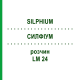 СИЛФИУМ (SILPHIUM) LM 24 раствор 10 мл - Гомеопатия ARCANA DR.SEWERIN