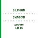 СИЛФИУМ (SILPHIUM) LM 45 раствор 10 мл - Гомеопатия ARCANA DR.SEWERIN