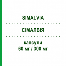 СИМАЛВИЯ (SIMALVIA) 60 мг/300 мг капсулы 30 шт - Альверин, Другое LABORATOIRES GALENIQUES VERNIN
