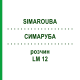 СИМАРУБА (SIMAROUBA) LM 12 раствор 10 мл - Гомеопатия ARCANA DR.SEWERIN
