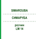 СИМАРУБА (SIMAROUBA) LM 14 раствор 10 мл - Гомеопатия ARCANA DR.SEWERIN