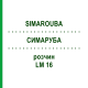 СИМАРУБА (SIMAROUBA) LM 16 раствор 10 мл - Гомеопатия ARCANA DR.SEWERIN