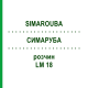 СИМАРУБА (SIMAROUBA) LM 18 раствор 10 мл - Гомеопатия ARCANA DR.SEWERIN
