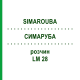 СИМАРУБА (SIMAROUBA) LM 28 раствор 10 мл - Гомеопатия ARCANA DR.SEWERIN
