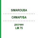 СИМАРУБА (SIMAROUBA) LM 75 раствор 10 мл - Гомеопатия ARCANA DR.SEWERIN