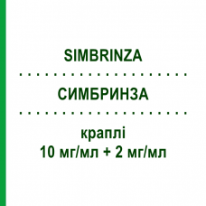СИМБРИНЗА (SIMBRINZA) 10 мг/мл + 2 мг/мл капли 3x5 мл - Бринзоламид, Бримонидин FD PHARMA
