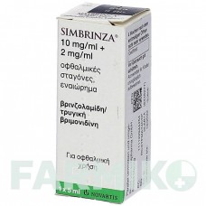 СИМБРИНЗА (SIMBRINZA) 10 мг/мл + 2 мг/мл капли 5 мл - Бринзоламид, Бримонидин KOHLPHARMA