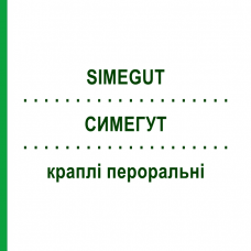 СИМЕГУТ (SIMEGUT) для детей капли оральные 30 мл - Силикон BIOPROJET