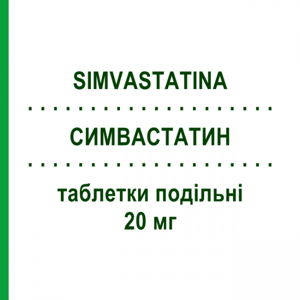 СИМВАСТАТИН (SIMVASTATINA) 20 мг таблетки подільні 28 шт - Симвастатин ACCORD HEALTHCARE