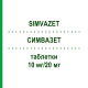 СИМВАЗЕТ (SIMVAZET) 10 мг/20 мг таблетки 30 шт - Симвастатин, Эзетимиб ARISTO PHARMA