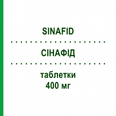 СИНАФИД (SINAFID) 400 мг таблетки 25 шт - Ацикловир FIDIA PHARMA