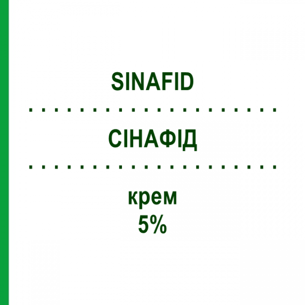 СИНАФИД (SINAFID) 5% крем 10 г - Ацикловир FIDIA PHARMA