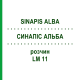 СИНАПИС АЛЬБА (SINAPIS ALBA) LM 11 раствор 10 мл - Гомеопатия ARCANA DR.SEWERIN